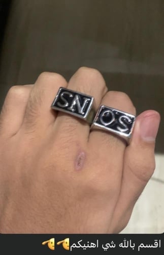خاتم سونز اوف اناركي | Sons Of Anarchy Ring