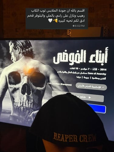 جاكيت سونز اوف اناركي | sons of anarchy
