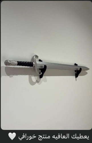 سيف جون سنو | Jon Snow