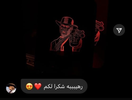 اضاءة ردد | red dead redemption