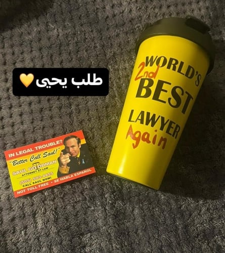 كوب سول بيتر كول سول | Better Call Saul