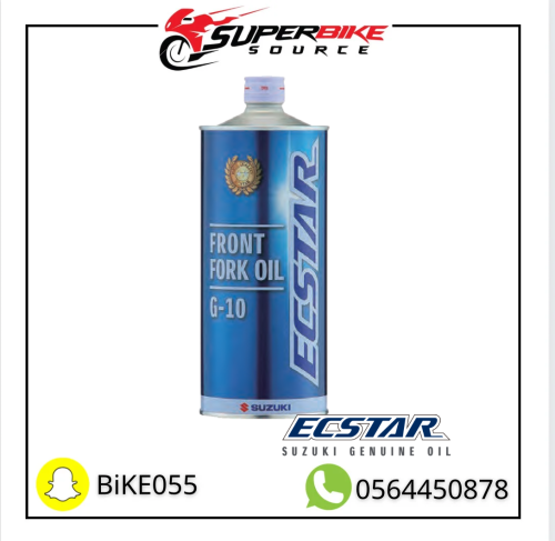 Original Suzuki assistance oil