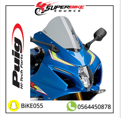 Bottle for Gsxr 1000 2017-2024
