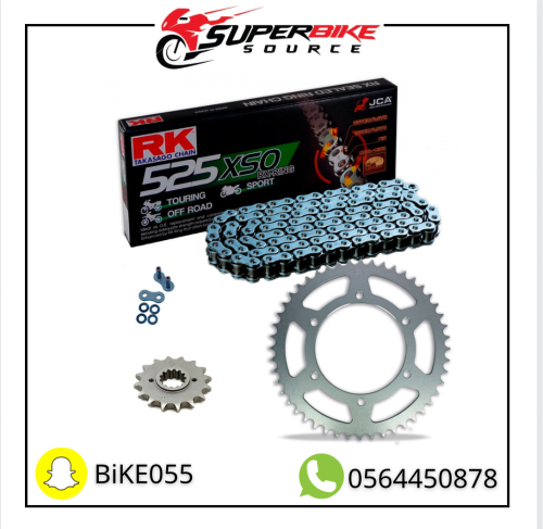 A package of chain with original RK watches GSXR 6...