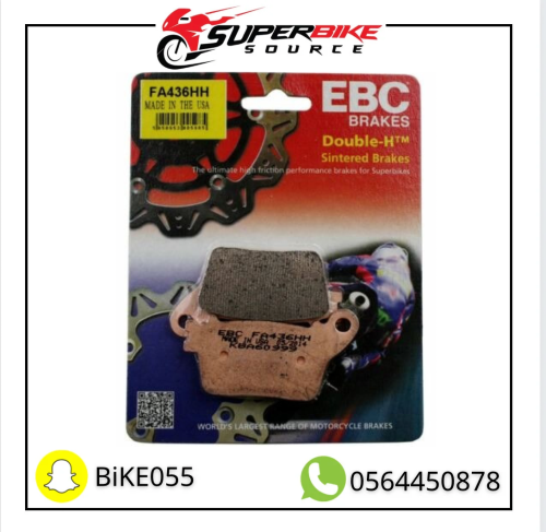 EBC American rear brake pads GSXR-1000 from 2009-2...