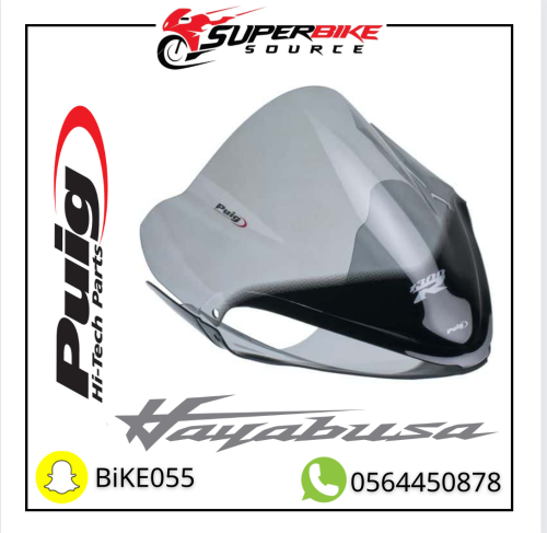 Bottle of Biog Hipoza Gsxr1300 2008-2020