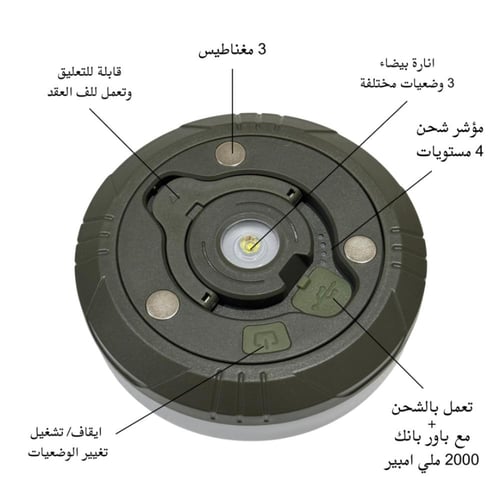 عقد لمبات 10 متر مقاوم للماء فيرتك VK-7156