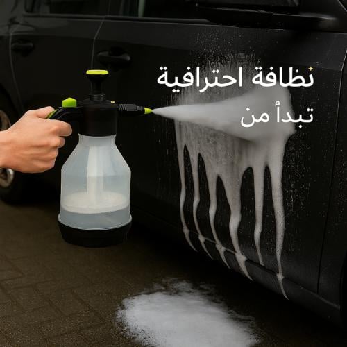 مرش رغوه شفاف 2 لتر بمحقن جانبي ومقبض فسفوري