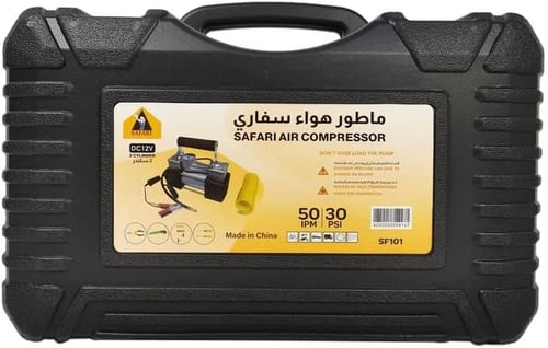 ماطور هواء سفاري 2 بستم + عدة بنشر+ صندوق / SF101