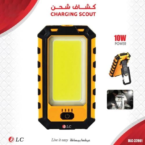 كشاف رحلات برتقالي 50 ليد DLC-32861