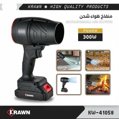 منفاخ هواء كروان KR.41058