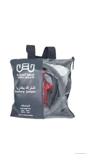 إشتراك تجهيز المركبه 10 ملم² - 2.5 متر