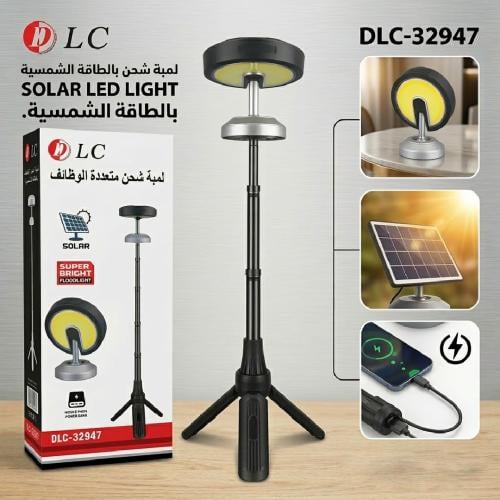 كشاف رحلات استاند إضاءة LED فائقة بقوة الطاقة الشم...