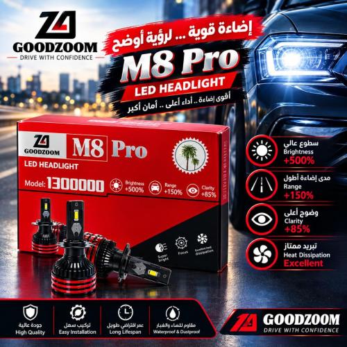طقم ليد H4 ابيض 140 وات 6500K درجه اللون GOODZOOM