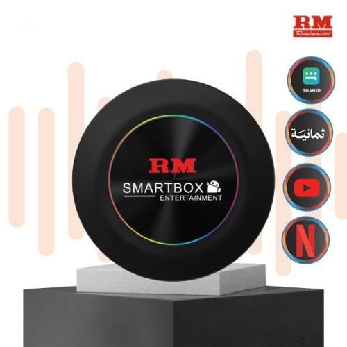 سمارت بوكس رودماستر اندرويد 13 رام 4 جيجا RM-C40