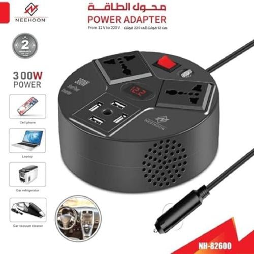 محول توصيله كهرب دائري 300واط USB4/ولاعه NH-82600