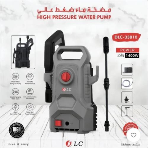 مضخه غسيل للسيارات ضغط عالي DLC.33810