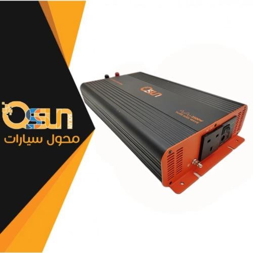 محول كهرباء 2500 وات QSSUN