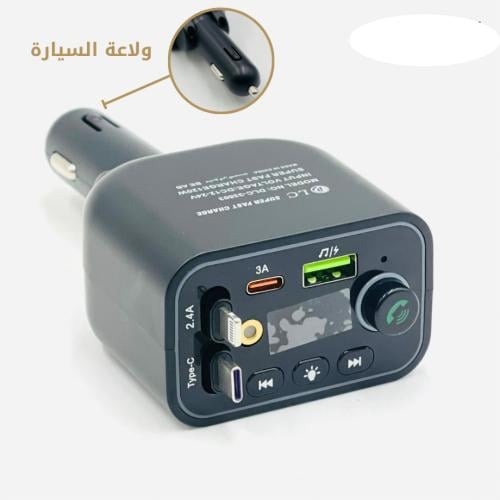 شاحن سياره يعمل علي الولاعه مع كيبل شحن سحاب ايفون...
