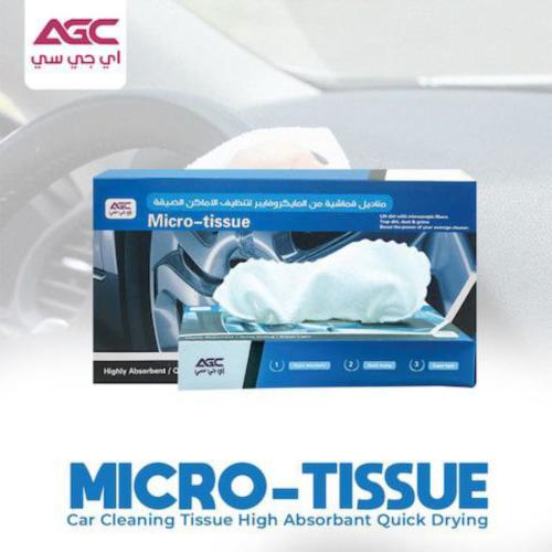 منديل مايكروفايبر 10قطع AGC
