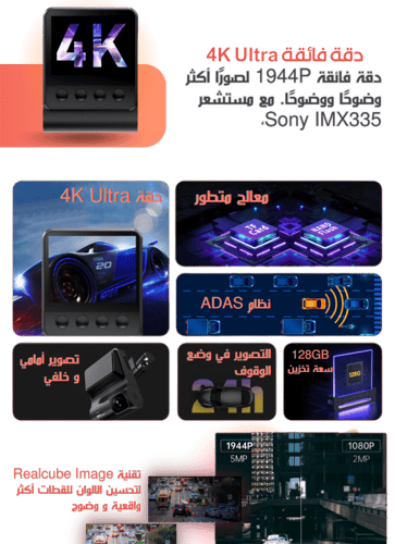 داش كام 2K / كاميرا امامي/خلفي A500s -70mai