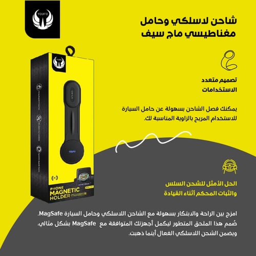 شاحن لاسلكي و حامل جوال مغناطيسي من يوفو YOUFO-Y48...
