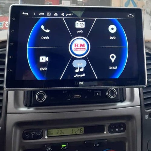 شاشة رودماستر أندرويد عامة متحركة / H-0149U