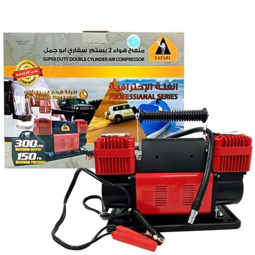 ماطور هواء سفاري الأصلي 2 بيستم كبير 300 لتر 90 أم...