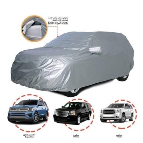 غطاء سياره جمس طويل عازل للماء والاتربه ABD