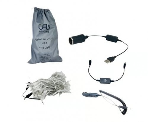 عقد لمبات الرحلات المطور V2.0 ( لمبة الرحله )