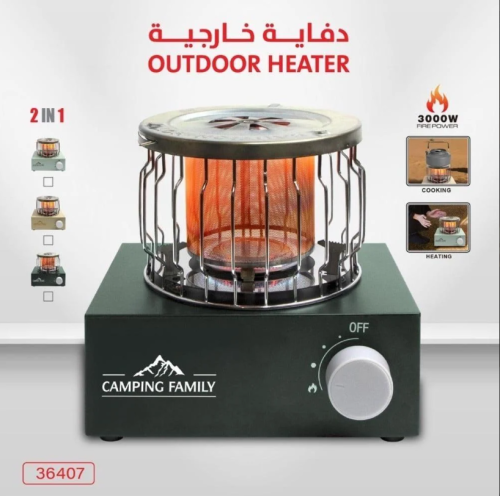 دفاية وموقد غاز خارجية 2 × 1 قوة 3000 واط - Campin...