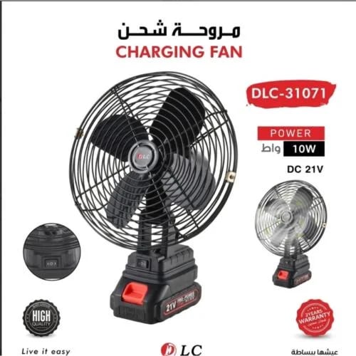 مروحه شحن متنقله + بطاريه DLC.31071