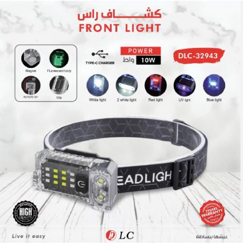 كشاف راس شحن متعدد المهام DLC.32943