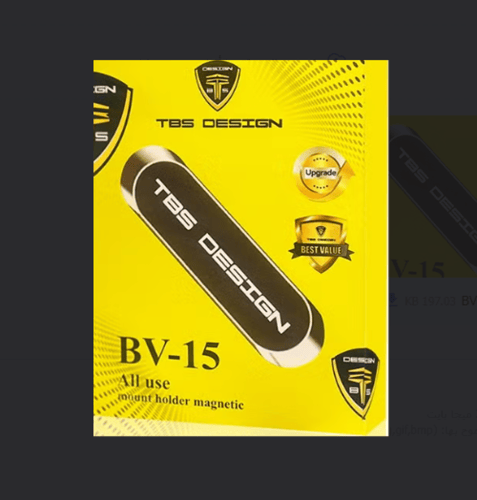 قاعده جوال مغناطيس تثبيت علي طبلون السياره توبيز B...