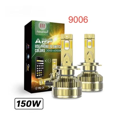 طقم ليد سمارت 9006 متغير اللون وقوة الإضاءة 150 وا...