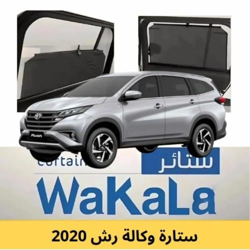 ستائر تظليل الوكالة المتحركة راش 2020 أبواب رول لز...