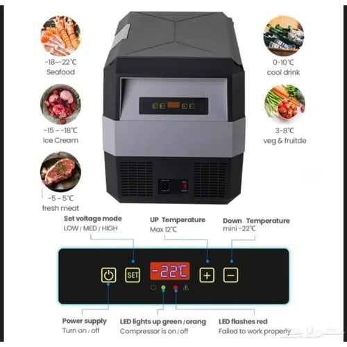 ثلاجه تبريد وتجميد 33 لتر اخضر تحكم من الجوال DLC...