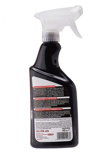 منظف السيارة الداخلي بوليماكس H0215 - مافرا