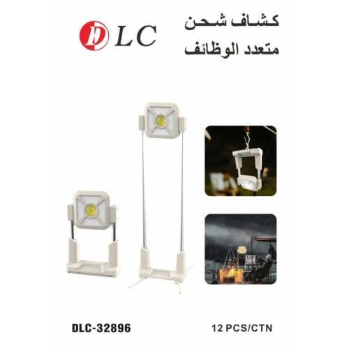 كشاف رحلات شحن ليد قابل للطي والتعديل DLC-32896