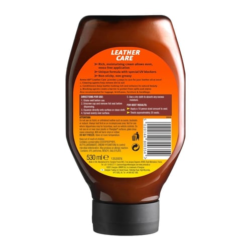 مرطب منظف وملمع للجلد ارمورال 530مل