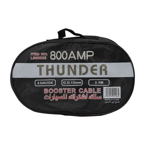 اشتراك بطاية ثندر 800 أمبير 2.5 متر