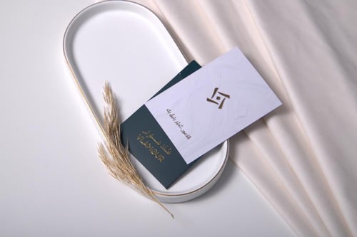 كرت اهداء بتصميم راقي