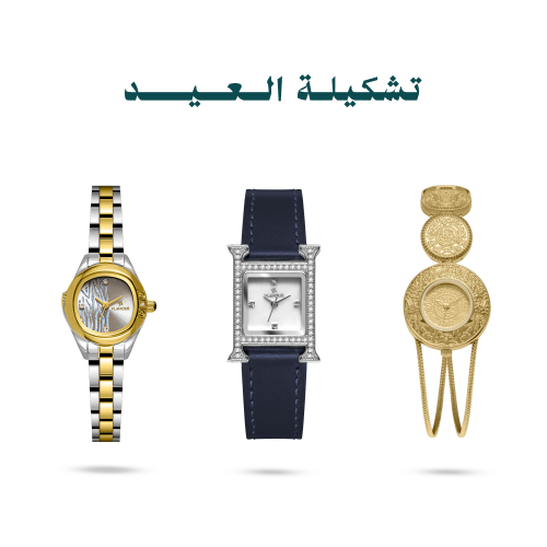 طقم نسائي فاخر