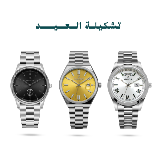 طقم رجالي فاخر