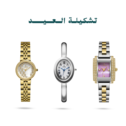 طقم نسائي فاخر