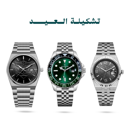 طقم رجالي فاخر