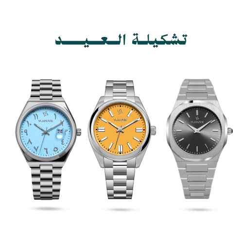 طقم رجالي فاخر