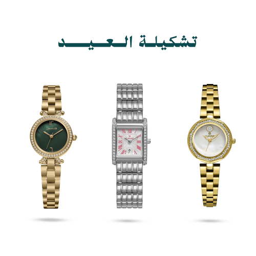 طقم نسائي فاخر