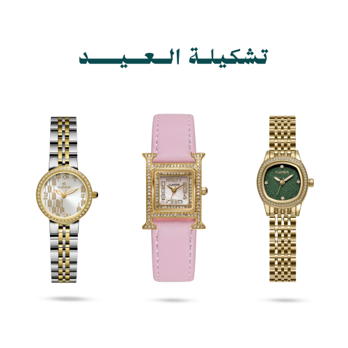 طقم نسائي فاخر