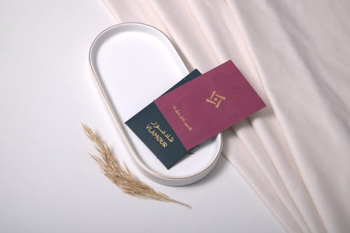 كرت اهداء بتصميم راقي